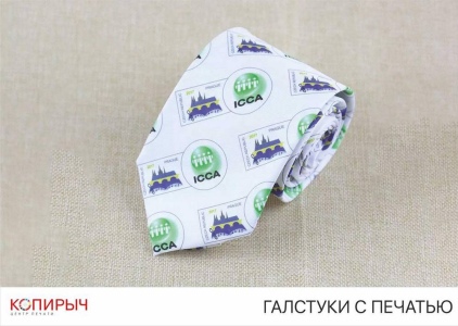 Галстук